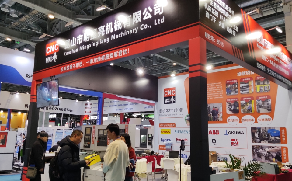 上海華機展上，一顆閃亮的星，昆山明星亮機床主軸維修廠家